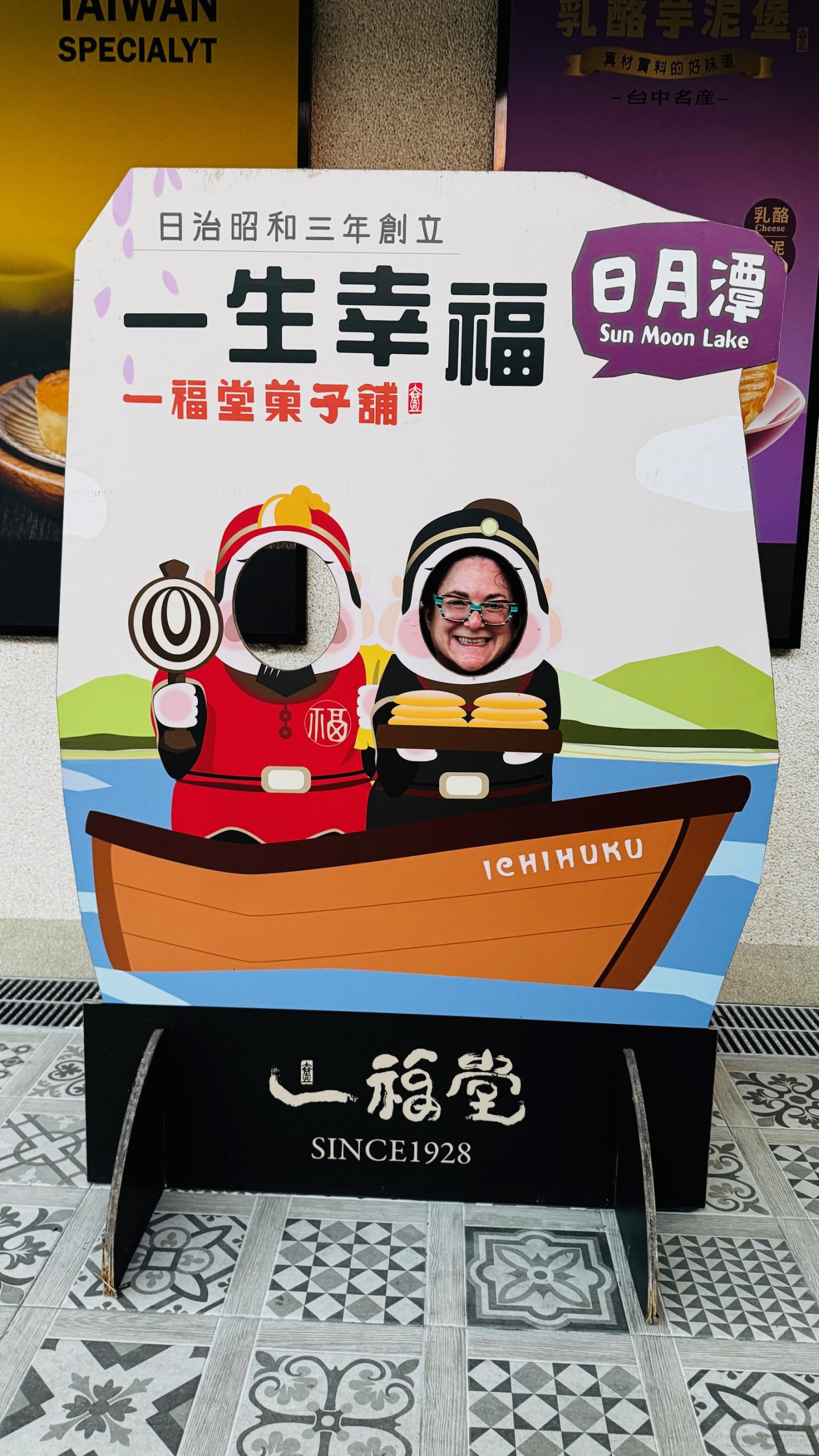 silly photo near sun moon lake<br />
