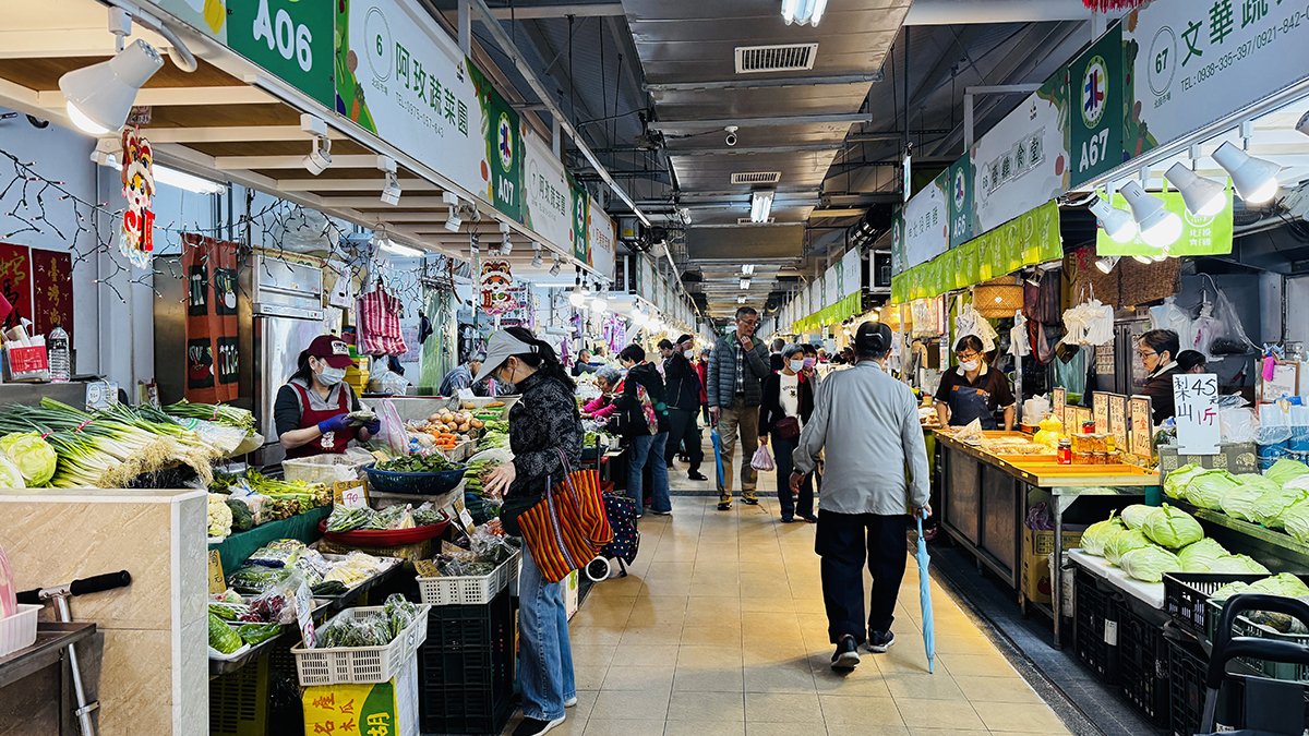 vegetables at Beitou Market