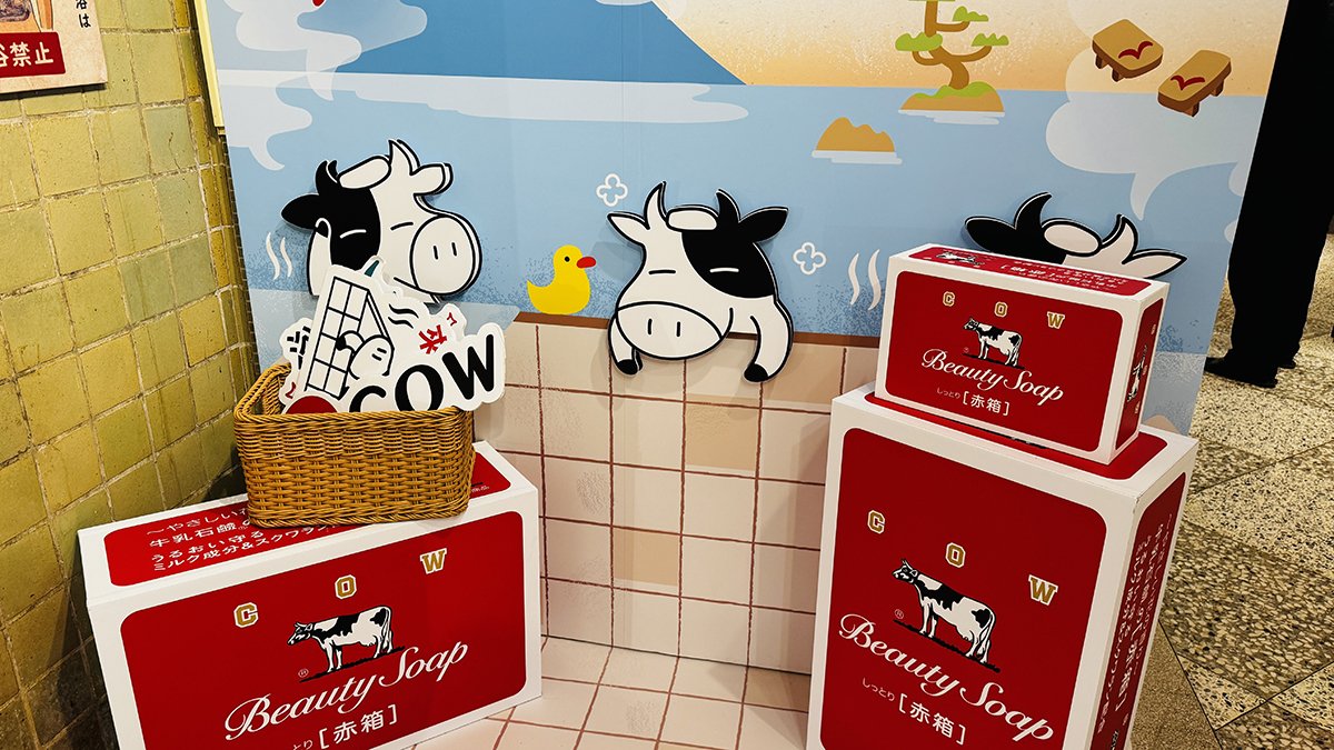 Cow soap Beitou
