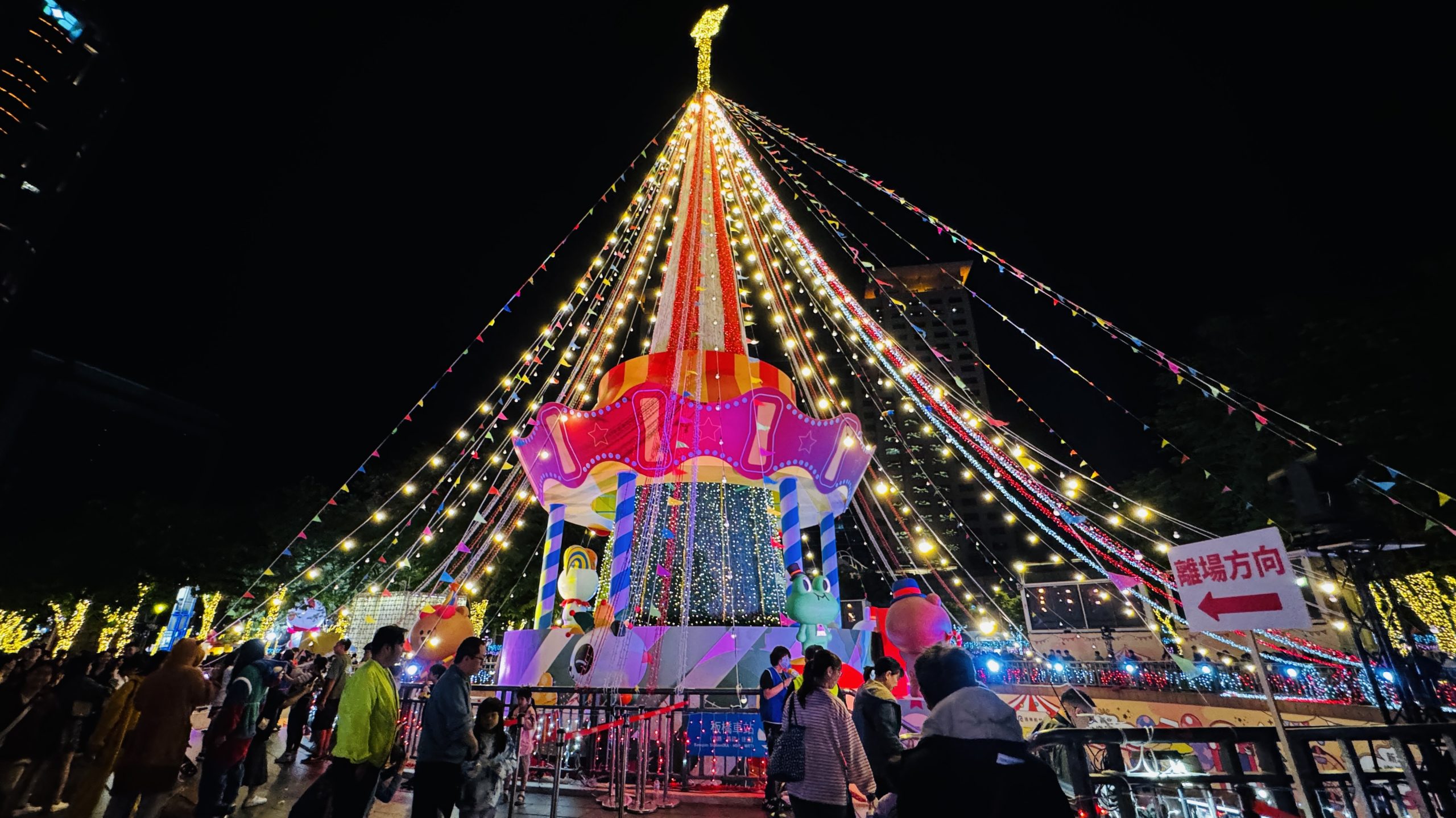Christmasland 2025 in Taipei