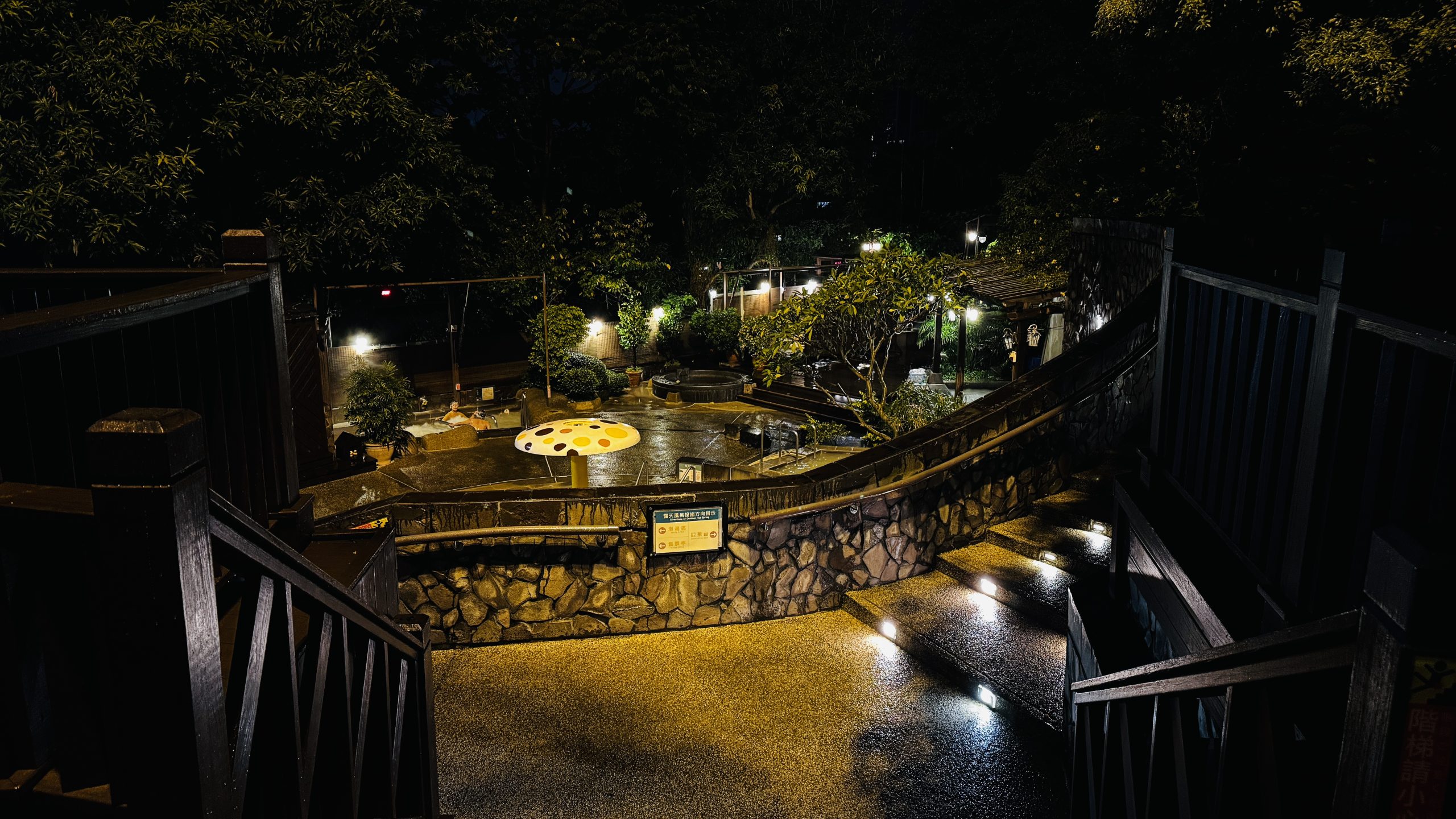 Beitou Spa