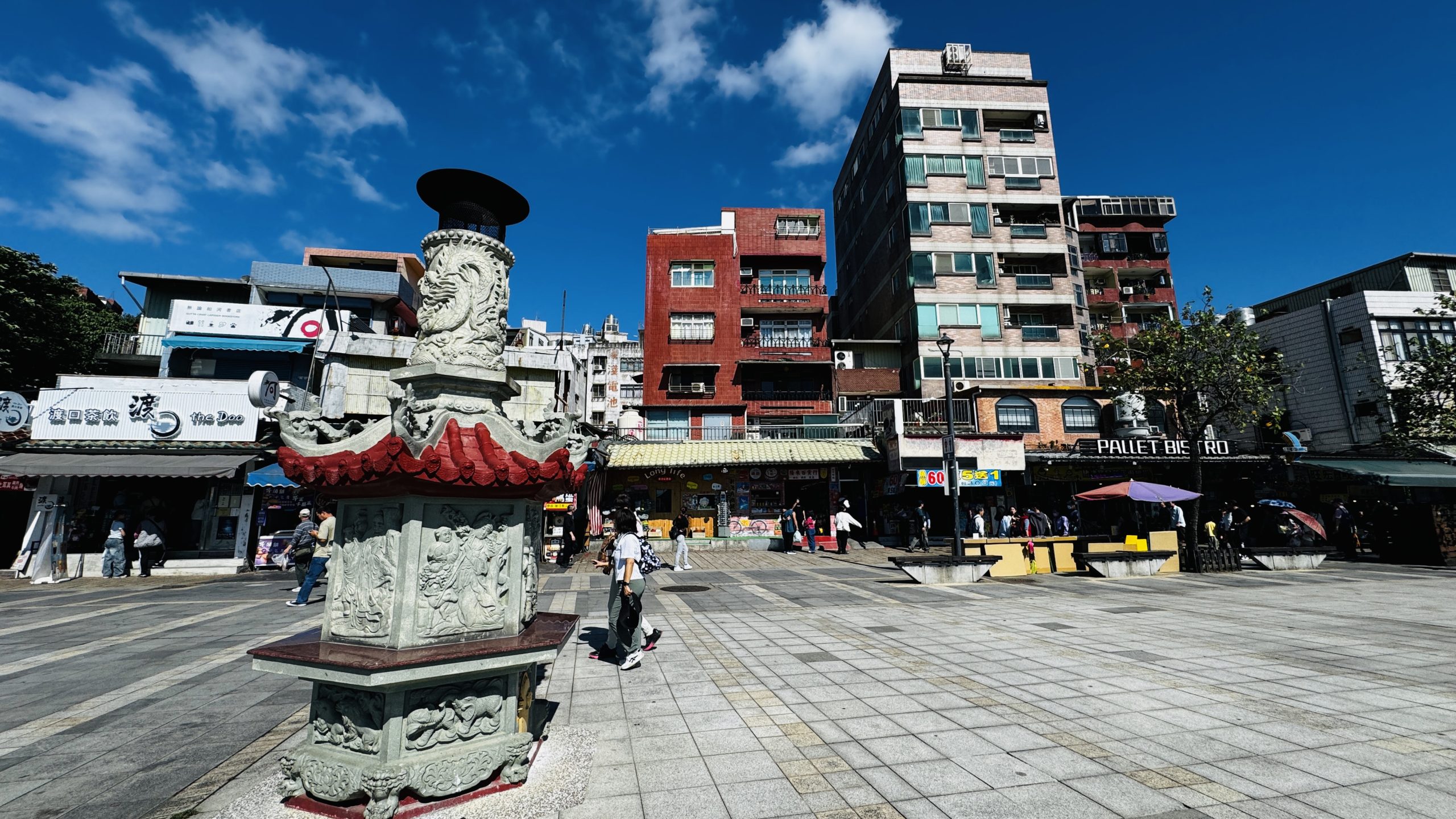 Tamsui